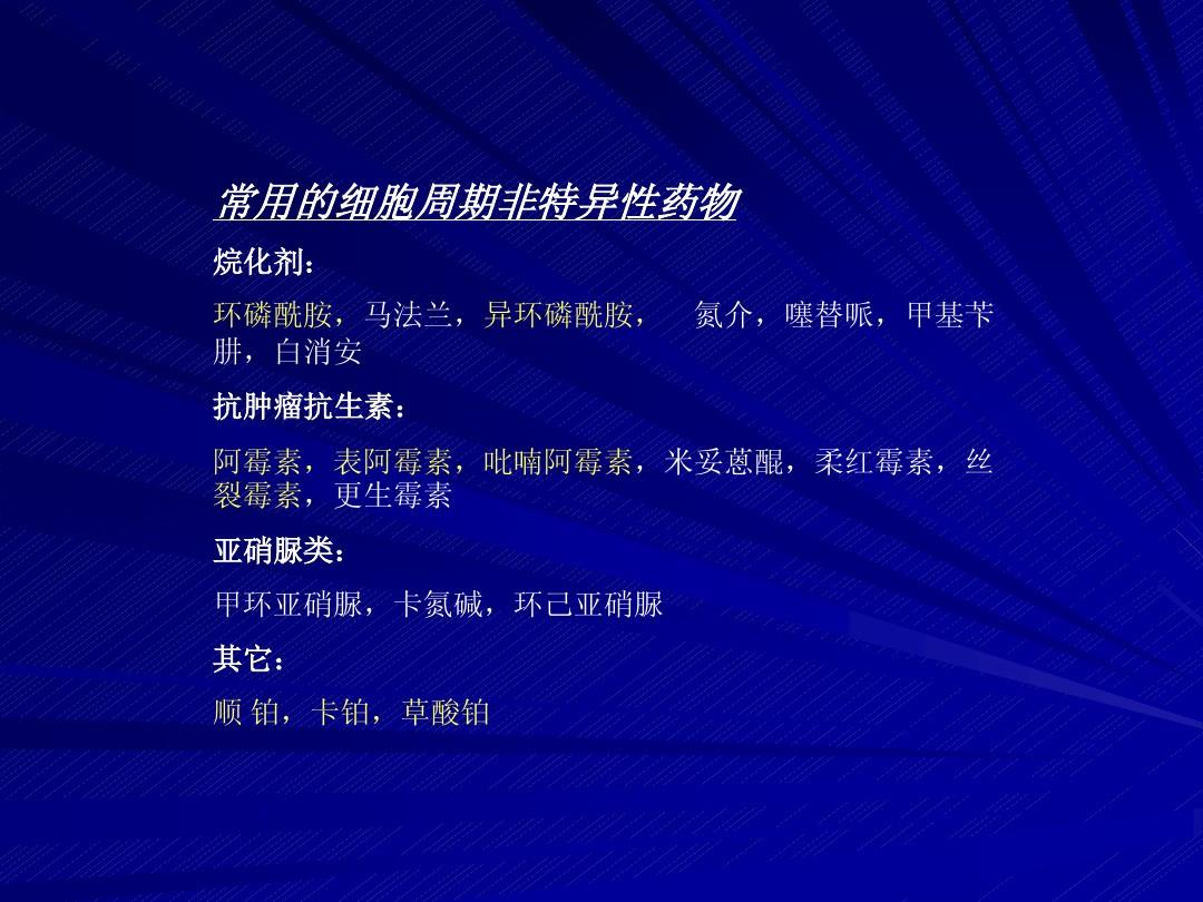 对硝基甲苯邻磺酸_甲苯磺酸索拉非尼片用法_甲苯磺酸索拉非尼片 检测