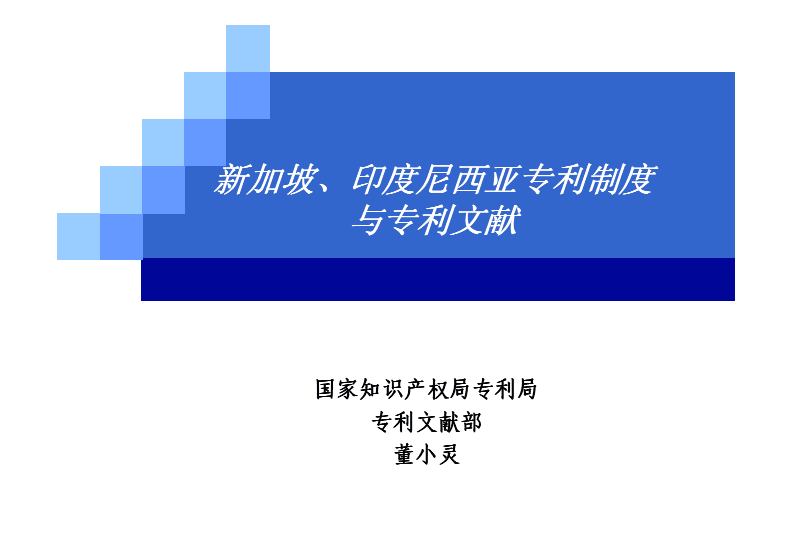 印度产品代购：,必利劲有个小缺点副作用