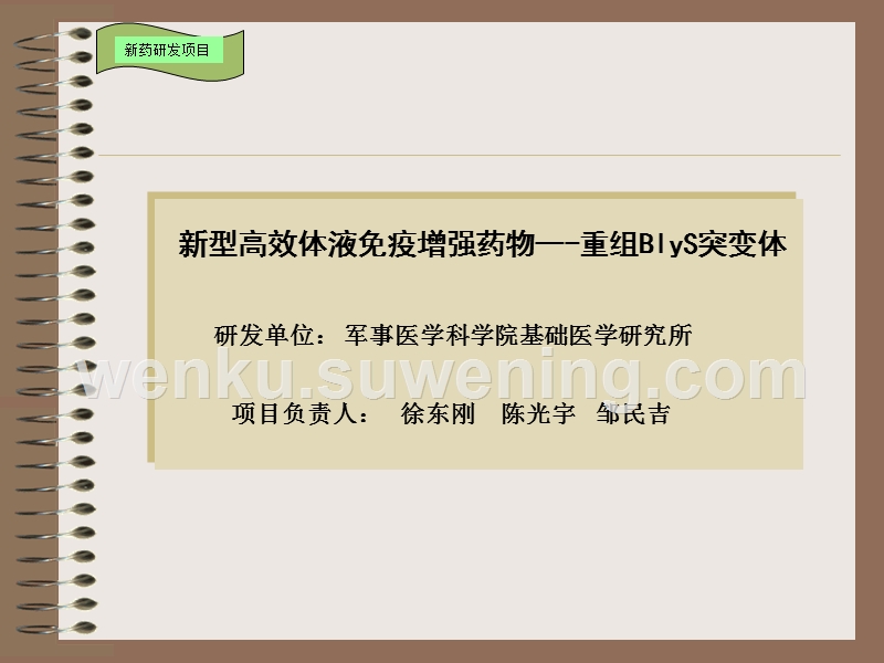 肺癌服用奥希替尼能吃大蒜吗_肺癌吃克挫替尼痊愈了_阿斯利康 奥希替尼