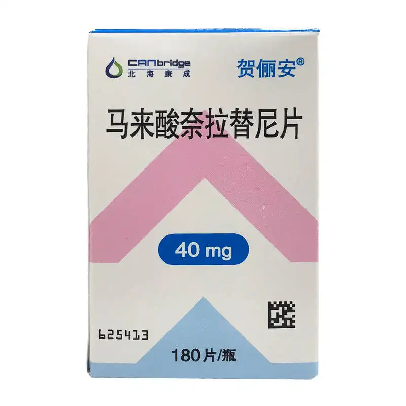 来那替尼 奈拉替尼 Nerlynx 40mg